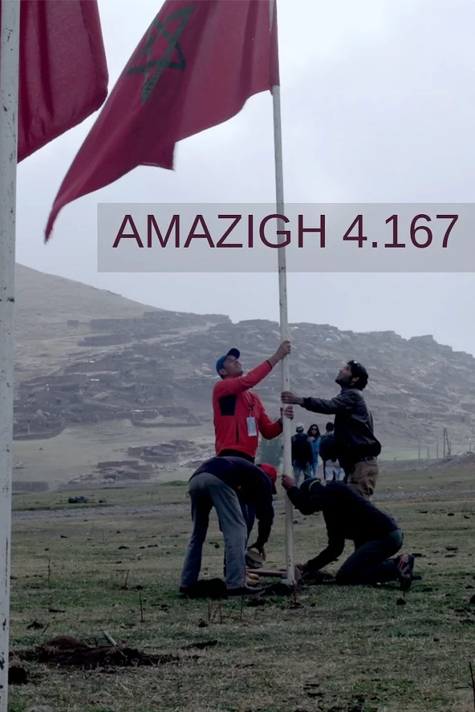 Amazigh 4.167