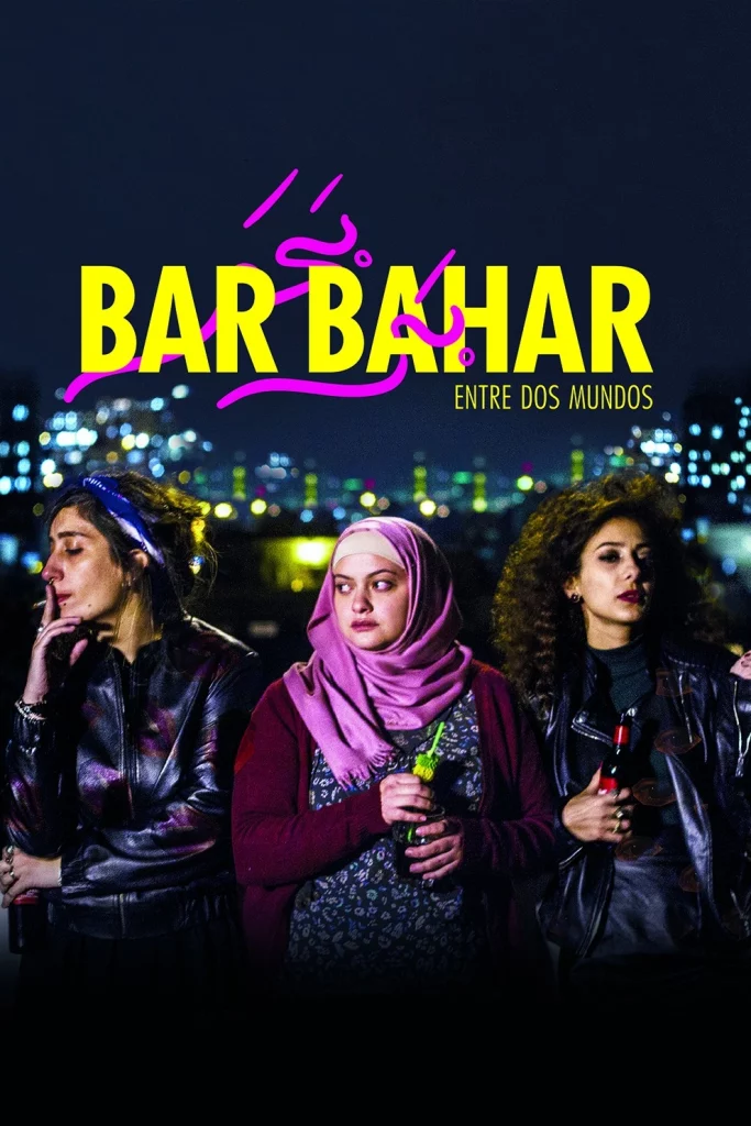 Bar Bahar: Entre dos mons