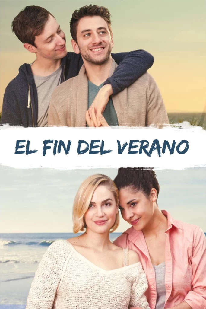 El final de l'estiu