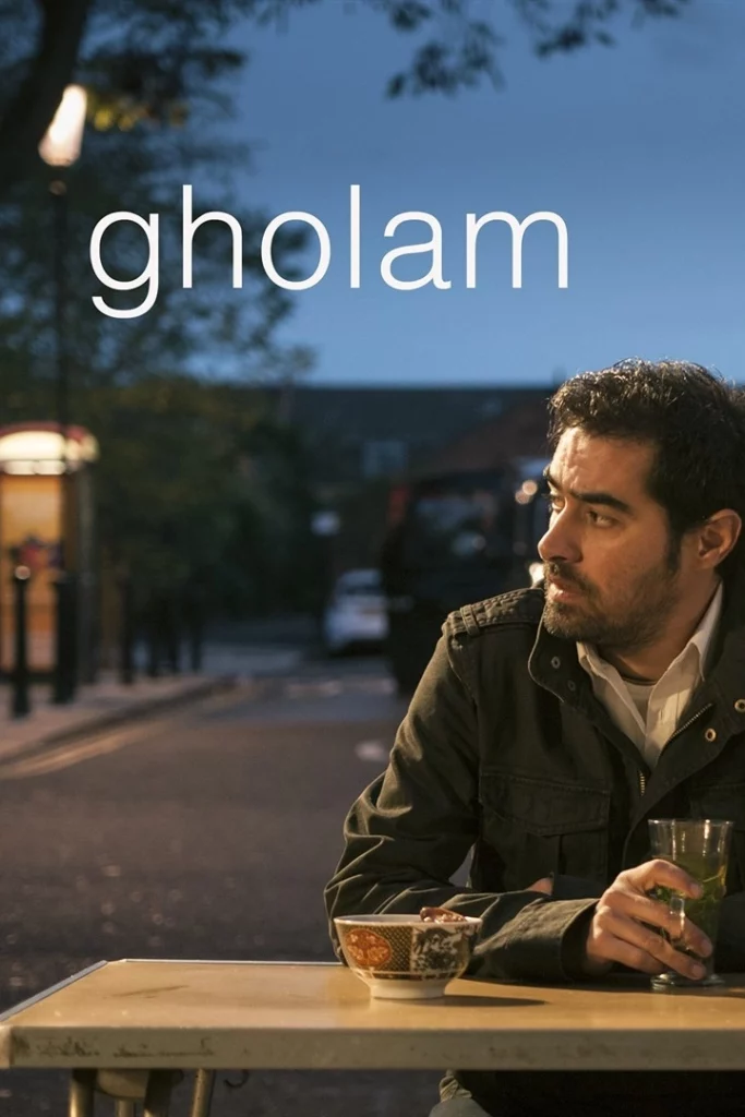 Gholam