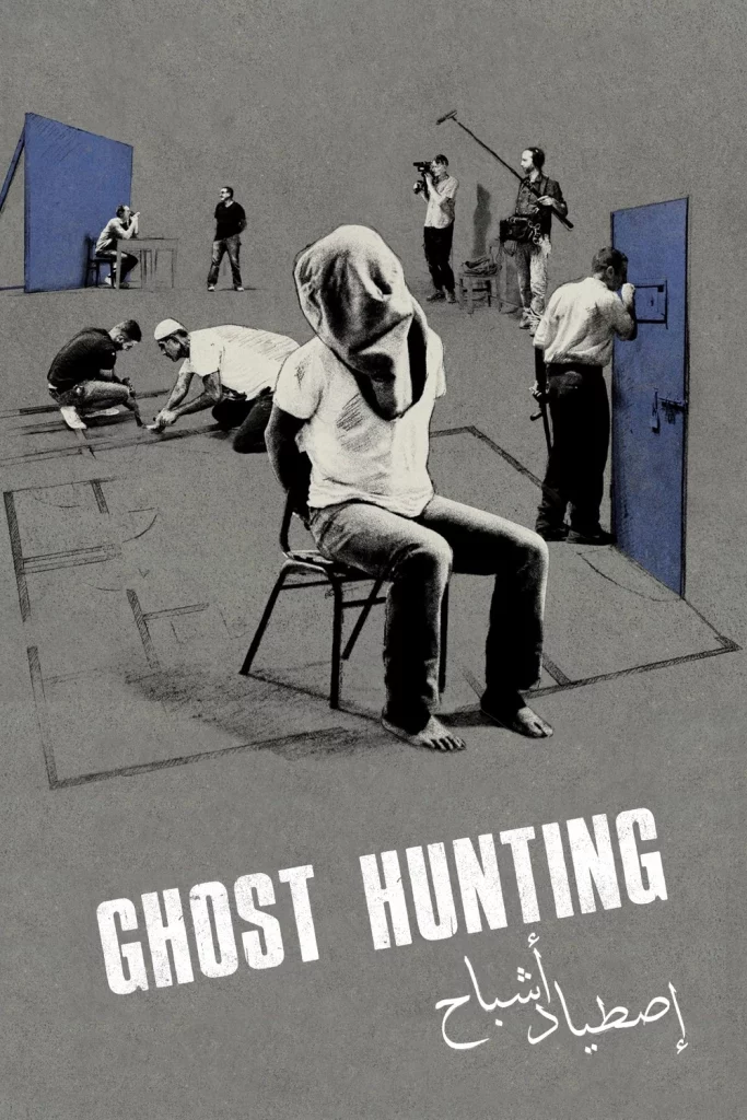 Ghost Hunting