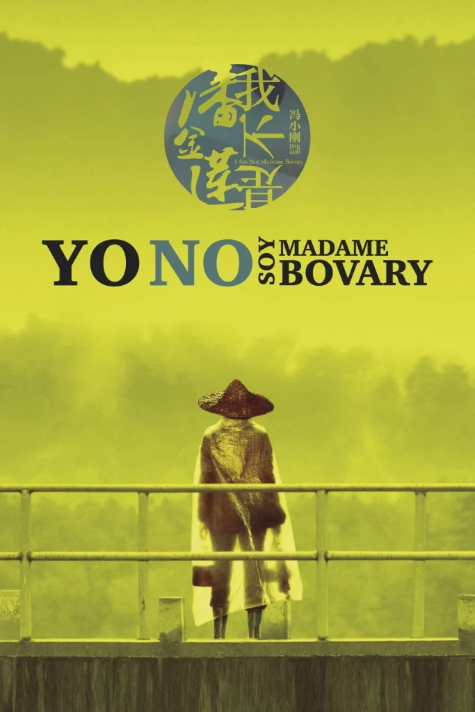 Jo no soc Madame Bovary