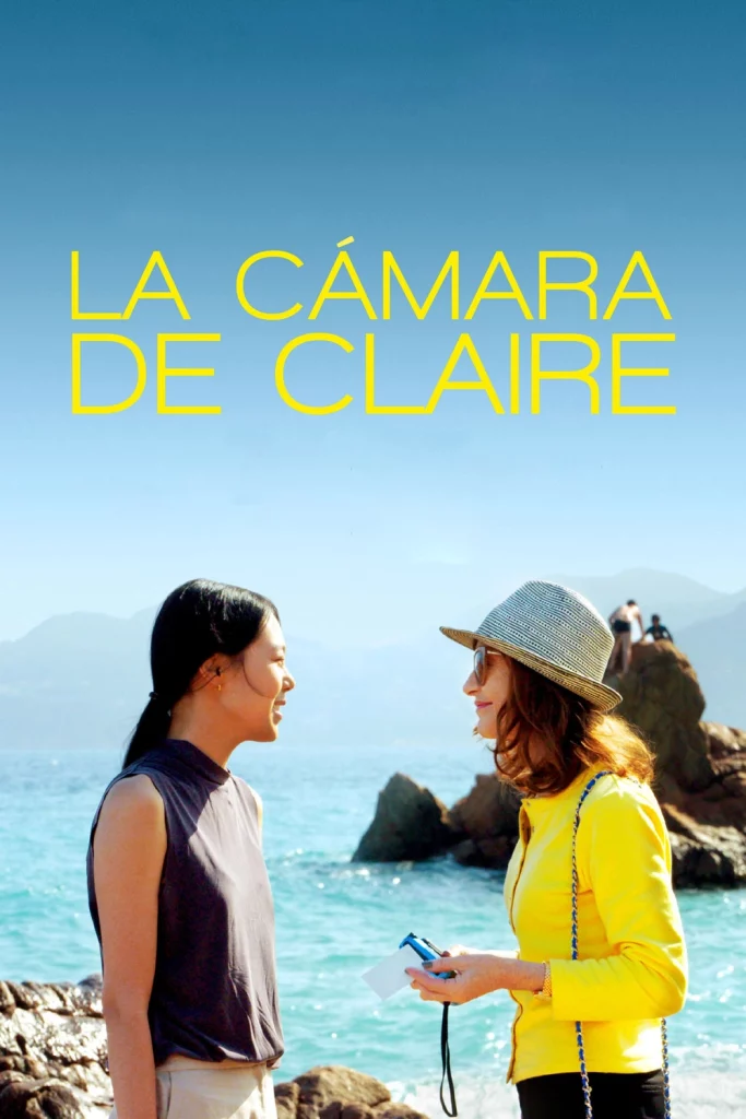 La càmera de la Claire