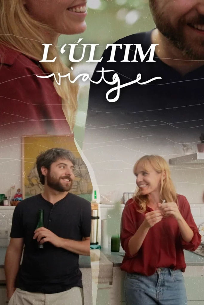 L'últim viatge