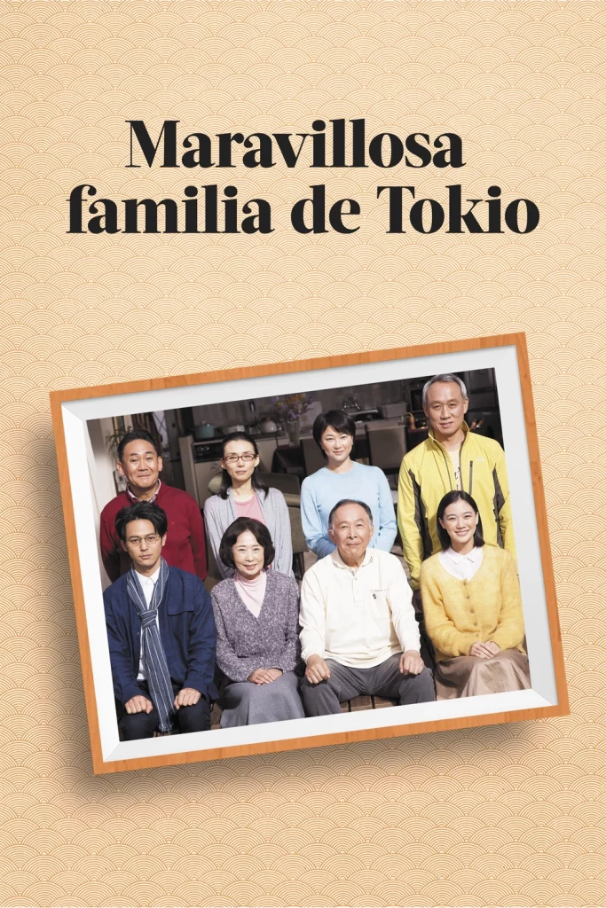 Meravellosa família de Tòquio