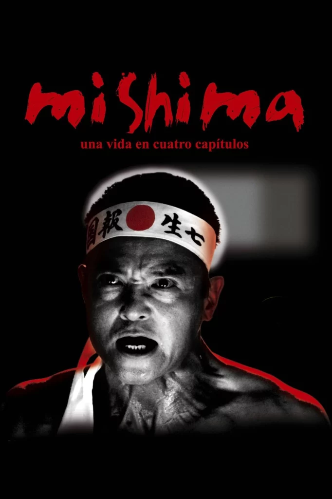 Mishima: Una vida en quatre capítols
