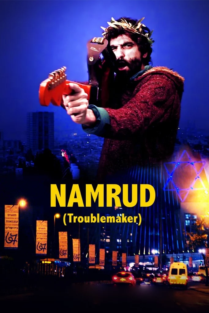 Namrud