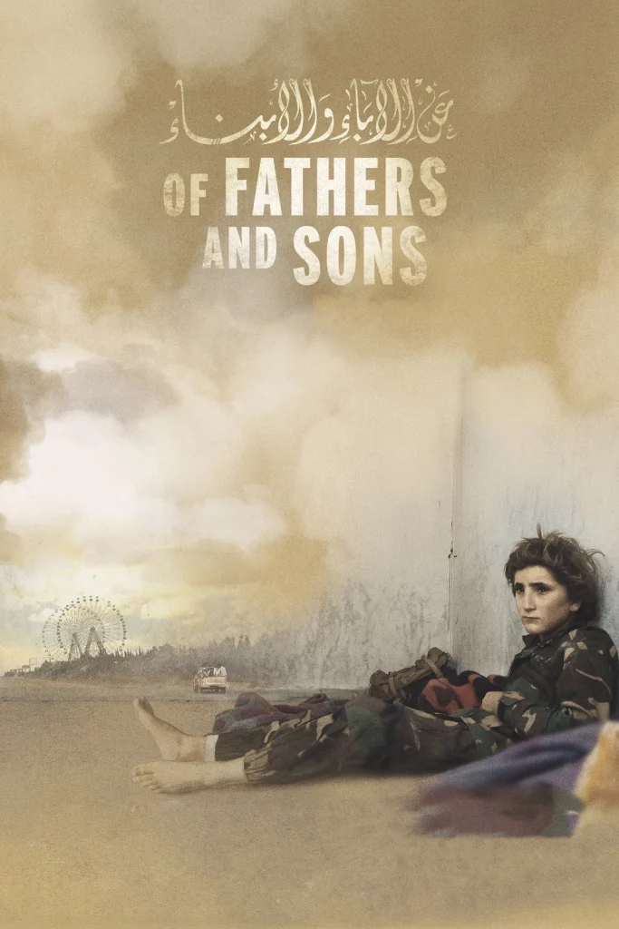 Of fathers and sons