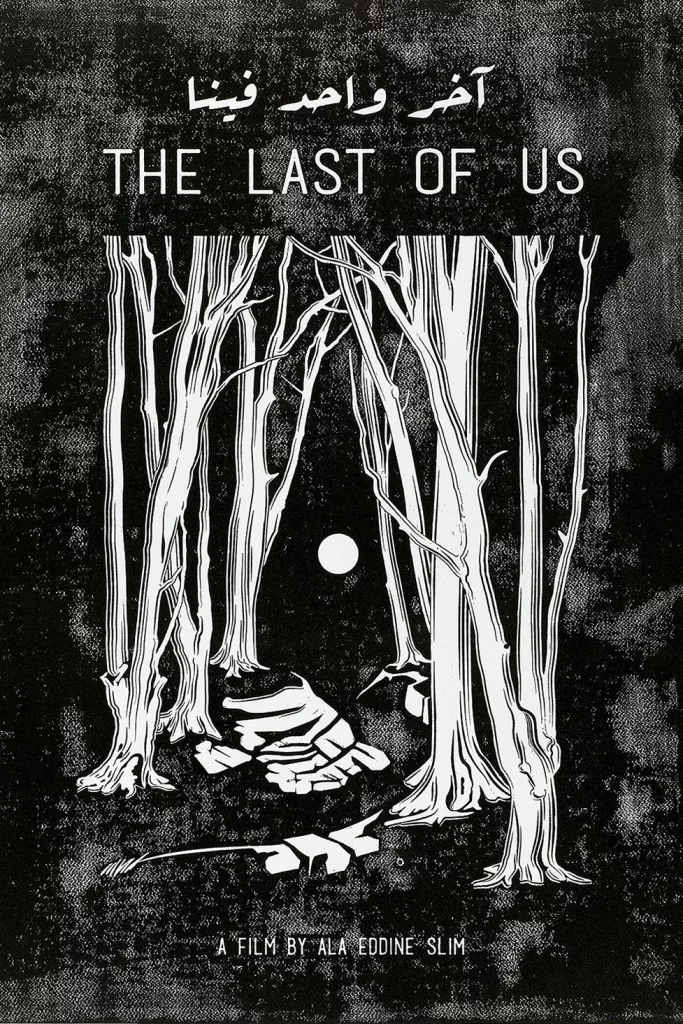 The Last of Us