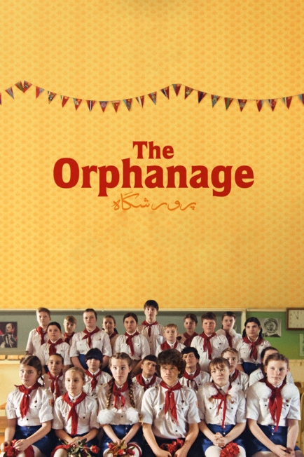 The Orphanage
