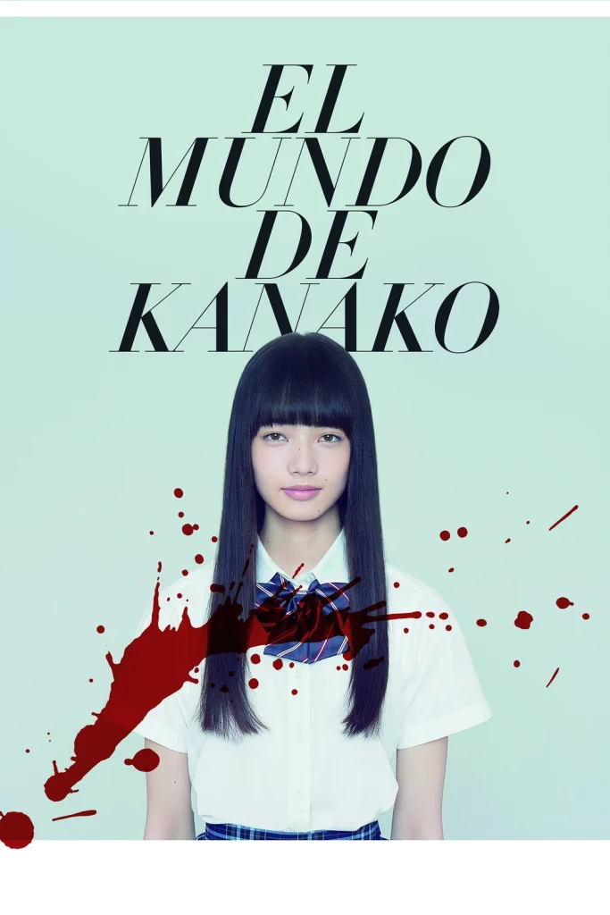 The World of Kanako