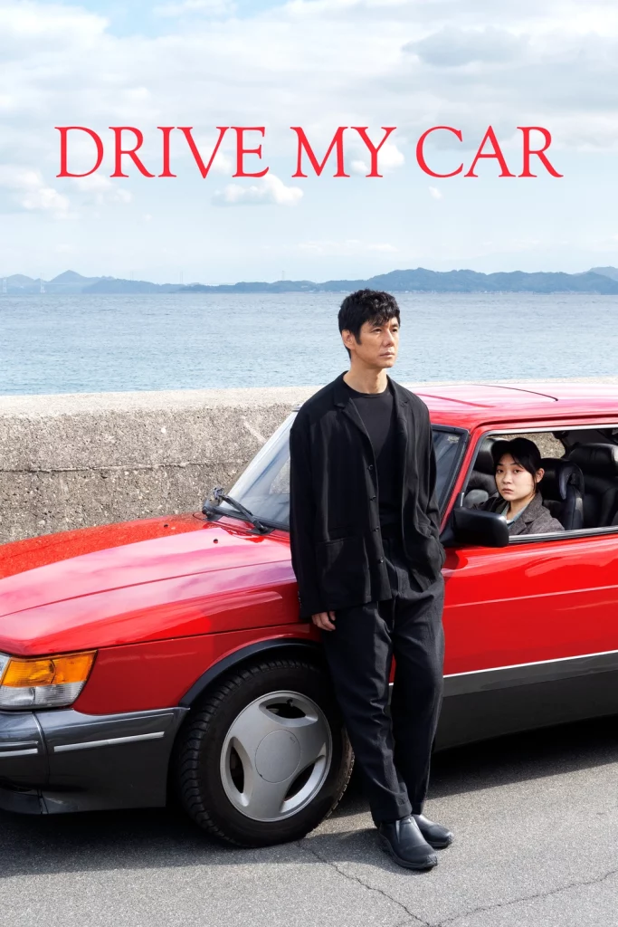 Drive My Car