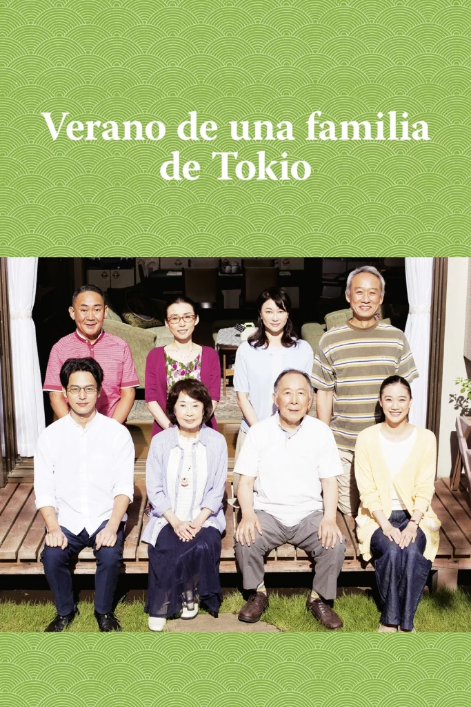 Estiu d'una familia de Tòquio