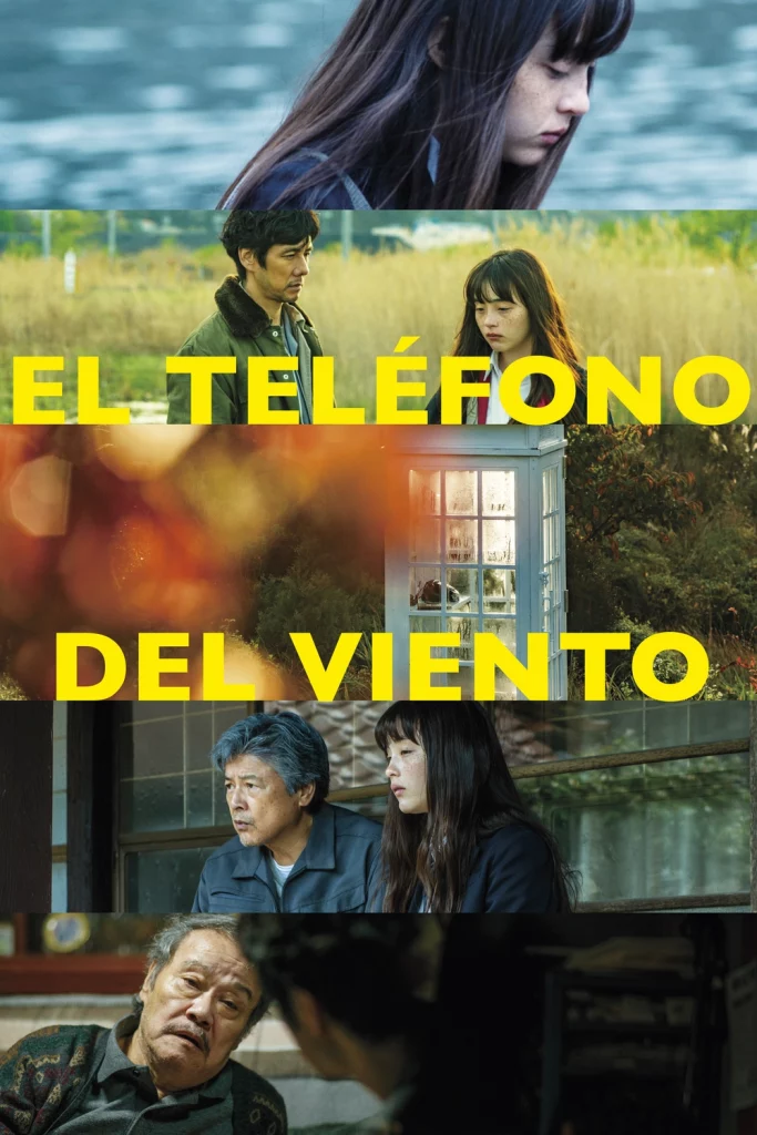 El teléfono del viento