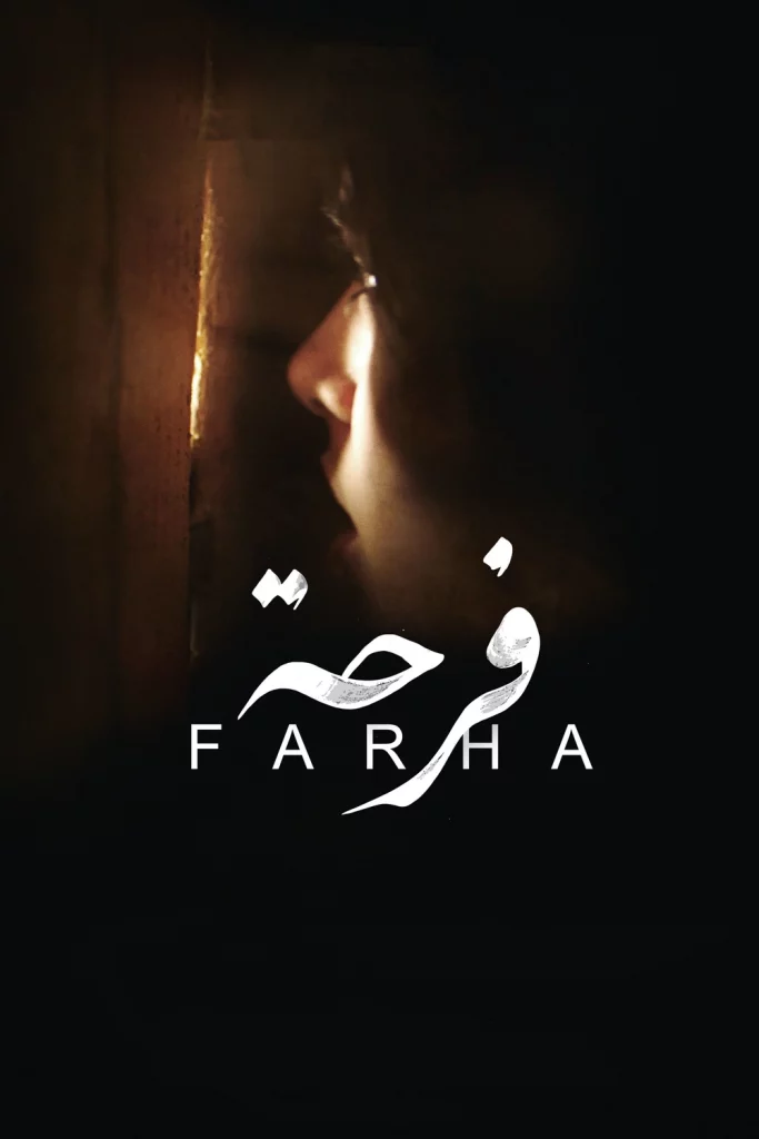 Farha