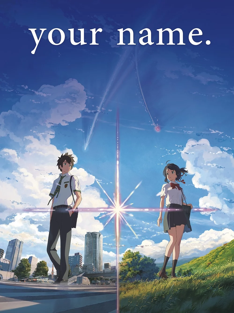 Your Name