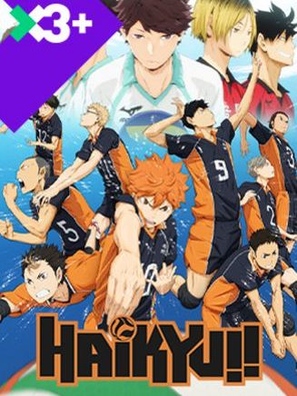 Haikyu!