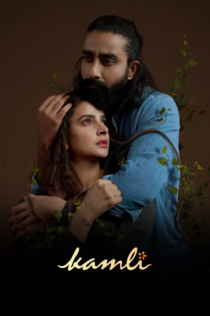 Kamli