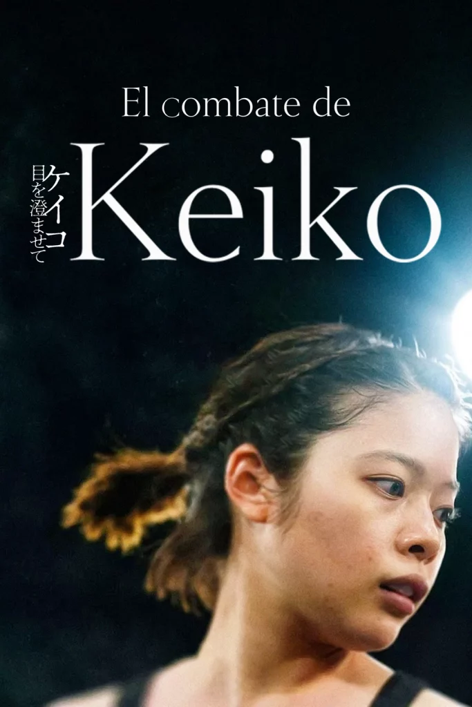 El combat de la Keiko
