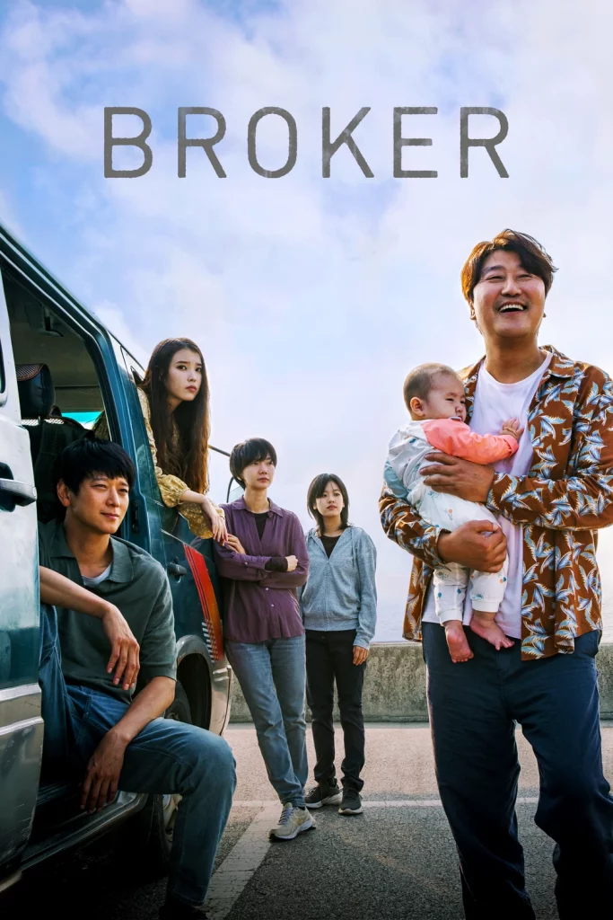 Broker
