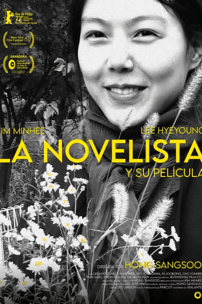 La novel·lista i la seva pel·lícula