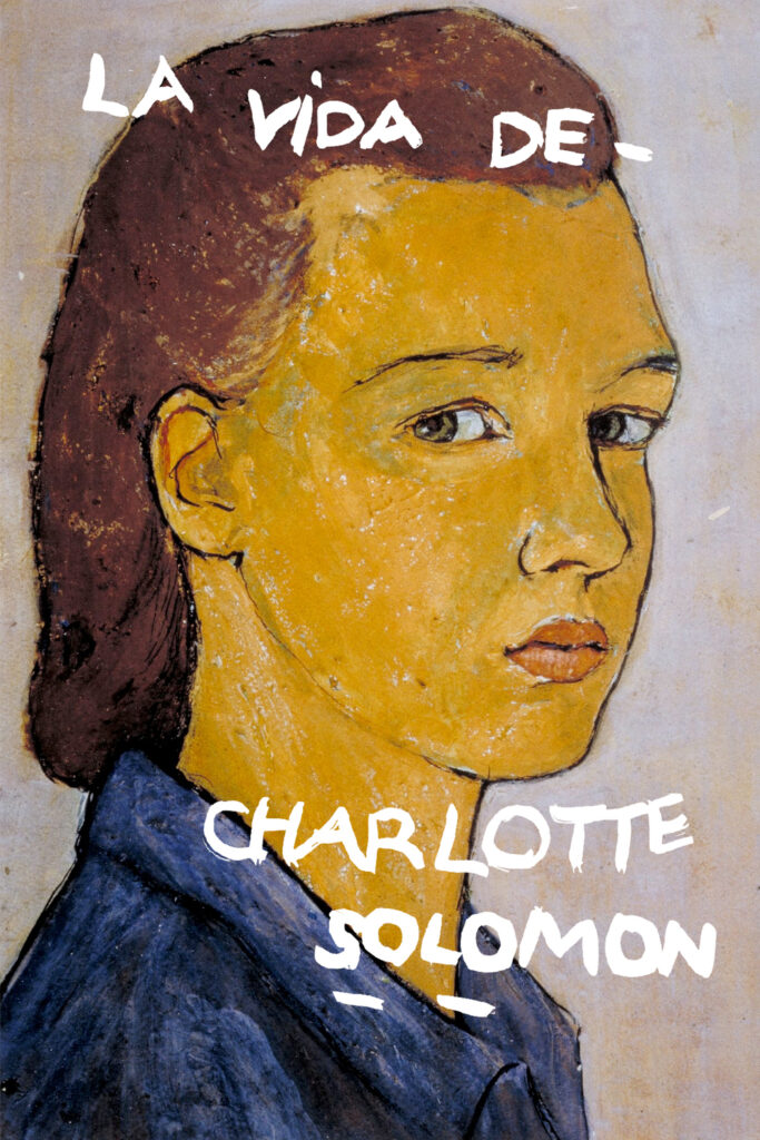 La vida de Charlotte Salomon