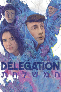 Delegation