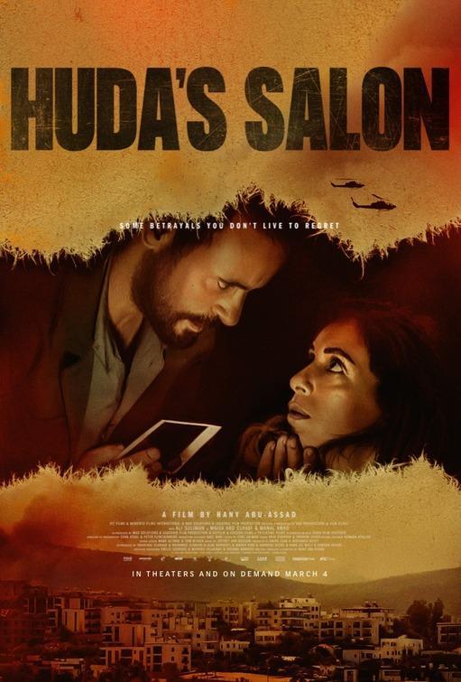huda's salon català