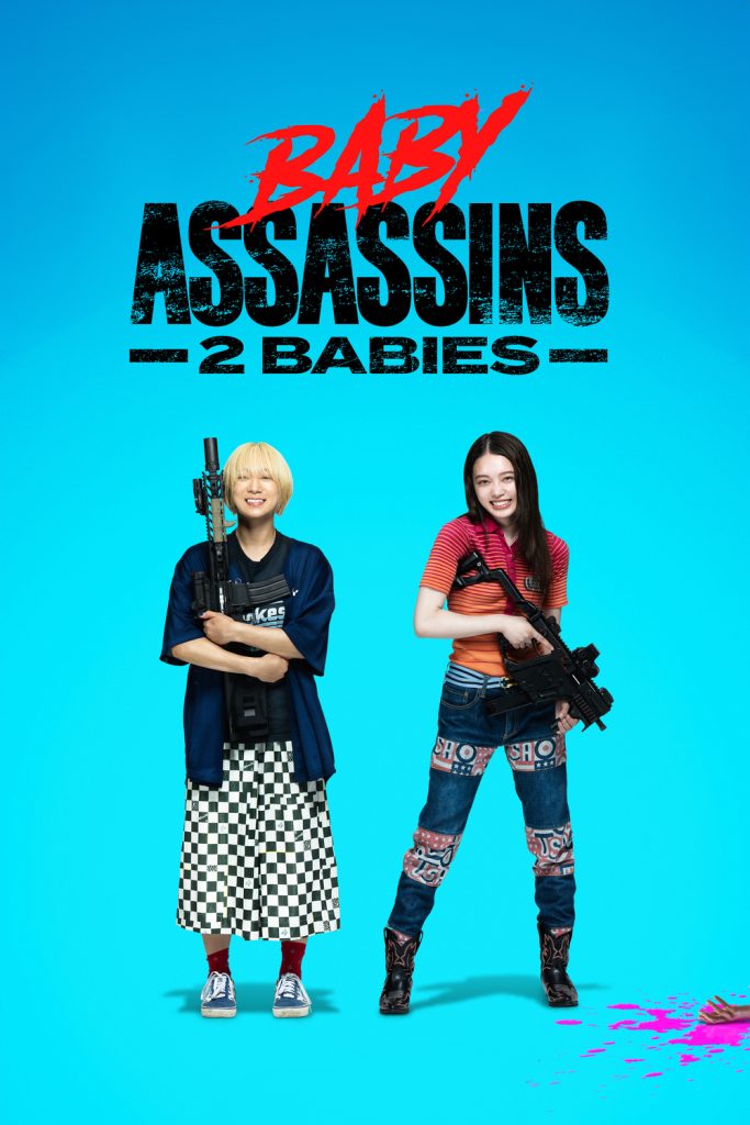 Baby Assassins: 2 Babies
